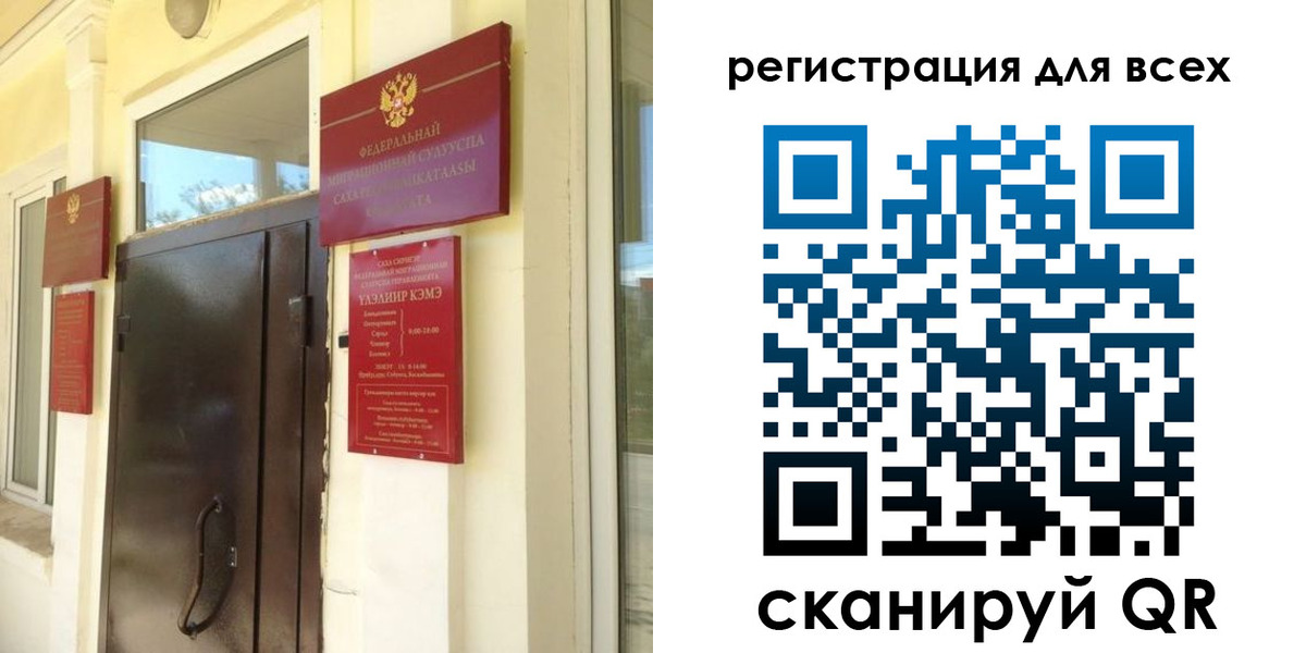 временная регистрация госуслуги в Череповце